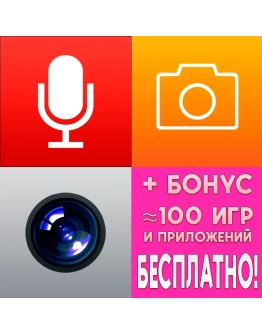 Voice Memos + Macro Mode + Camera Zoom 4 iPhone ios Voice Memos + Macro Mode + Camera Zoom 4 iPhone ios