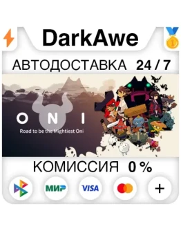ONI : Road to be the Mightiest Oni STEAMRU АВТО 0