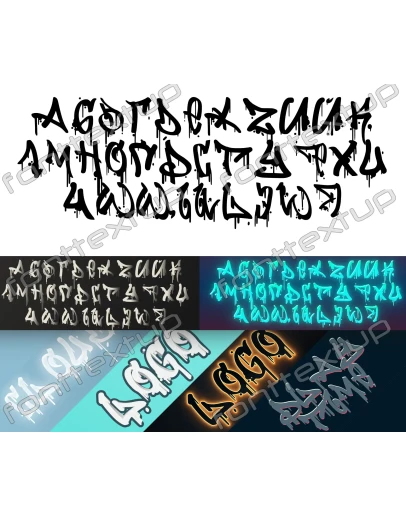 Кириллический граффити шрифт