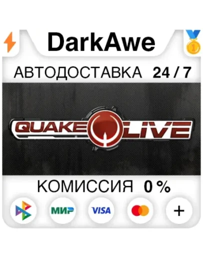 Quake Live STEAMRU АВТОДОСТАВКА 0