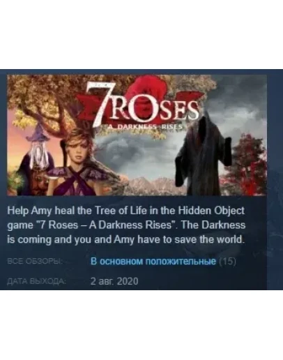 7 Roses - A Darkness Rises STEAM KEY REGION FREE GLOBAL