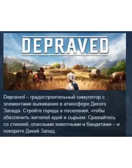 Depraved STEAM KEY REGION FREE GLOBAL