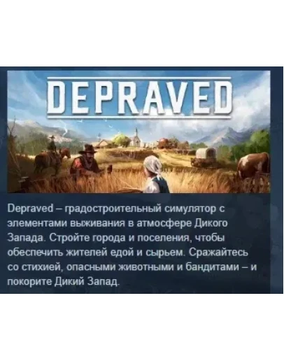 Depraved STEAM KEY REGION FREE GLOBAL Depraved STEAM KEY REGION FREE GLOBAL