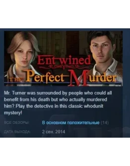Entwined: The Perfect Murder STEAM KEY REGION FREE Entwined: The Perfect Murder STEAM KEY REGION FREE