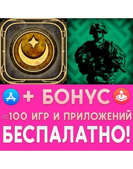 D&ampD Lords of Waterdeep + Labyrinth ios iPad AppStore