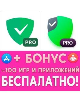 fogu Pro VPN &amp AdBlocker + AdGuard Pro iPhone ios