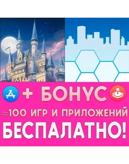 Castles of Mad King Ludwig + SUBURBIA iPhone ios iPad