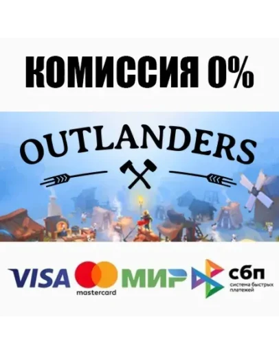 Outlanders +ВЫБОР STEAMRU АВТОДОСТАВКА 0
