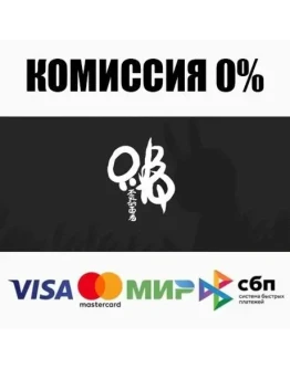 STEAMRU АВТОДОСТАВКА 0