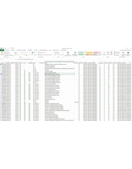 ОКПД2 в EXCEL ред.23.12.2021 (ОК 034-2014 (КПЕС 2008))
