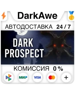 Dark Prospect STEAMRU АВТОДОСТАВКА 0 Dark Prospect STEAMRU АВТОДОСТАВКА 0
