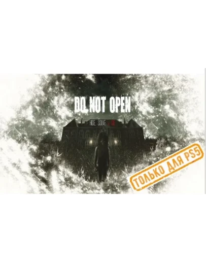 Do Not Open (PS5/RU) П3 - Активация Do Not Open (PS5/RU) П3 - Активация