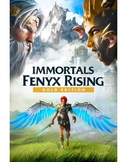 IMMORTALS FENYX RISING - GOLD EDITION Xbox активация