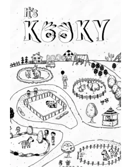 Its Kooky Xbox One &amp Xbox Series XS активация