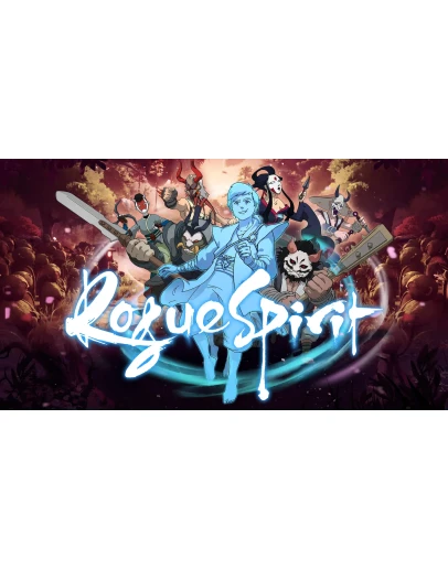 Rogue Spirit one Series Xs Активация