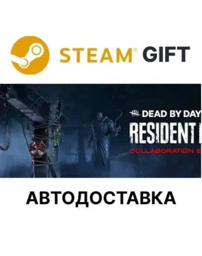 Dead by Daylight - Resident Evil: Collaboration Bundle