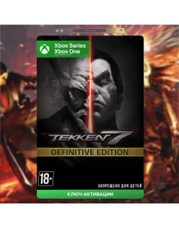 Ключ TEKKEN 7 - Definitive Edition (Xbox)