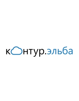 Контур.Эльба - год бесплатно по промокоду, купоны