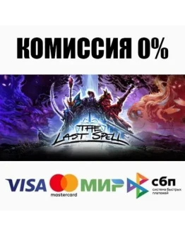 The Last Spell STEAMRU АВТОДОСТАВКА 0