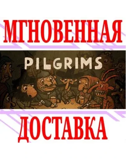 Pilgrims (Пилигримы) SteamРФ+Весь МирKey + Бонус