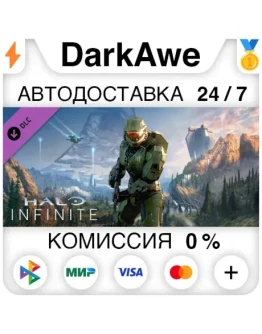 Halo Infinite (кампания) STEAMRU АВТОДОСТАВКА 0