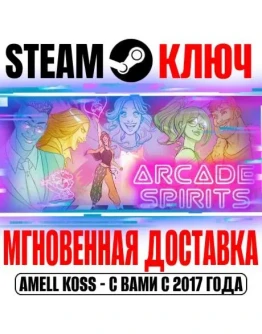 Arcade Spirits Steam Ключ РФ+Мир +Бонус Arcade Spirits Steam Ключ РФ+Мир +Бонус