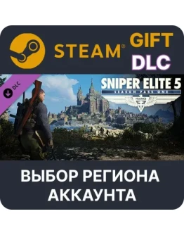Sniper Elite 5 Season Pass OneSteamВыбор Региона Sniper Elite 5 Season Pass OneSteamВыбор Региона