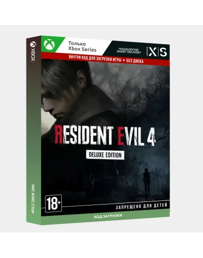 Ключ Resident Evil 4 Deluxe Edition (2023) (Xbox)
