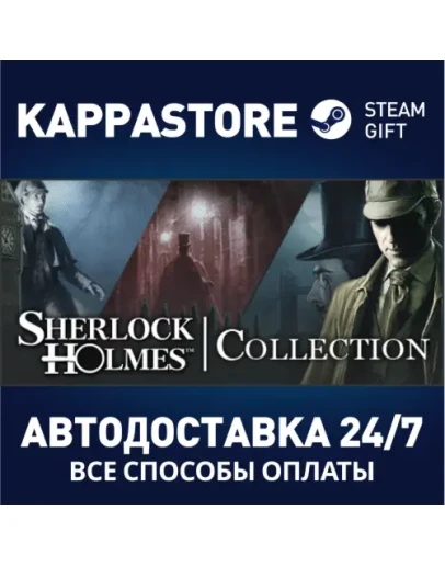 The Sherlock Holmes Collection Steam Gift Россия The Sherlock Holmes Collection Steam Gift Россия