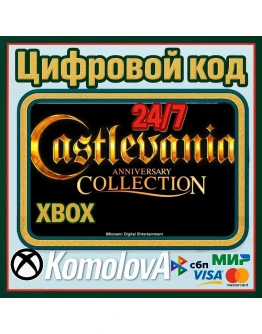 Castlevania Anniversary Collection XBOX / КЛЮЧ