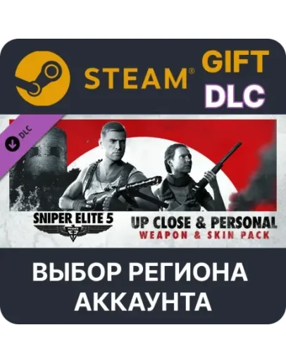 Sniper Elite 5: Up Close and Personal Weapon and Skin