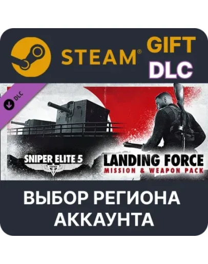 Sniper Elite 5 : Landing Force Mission and Weapon Sniper Elite 5 : Landing Force Mission and Weapon