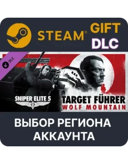 Sniper Elite 5: Target Fhrer - Wolf MountainВыбор Sniper Elite 5: Target Fhrer - Wolf MountainВыбор