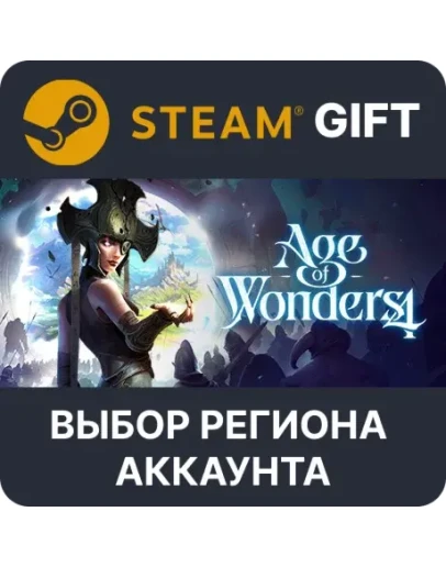 Age of Wonders 4: PremiumSteam GiftВыбор Региона