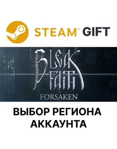 Bleak Faith: Forsaken SteamВыбор Региона