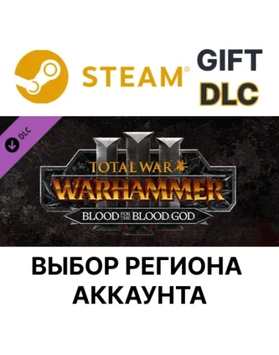 Total War: WARHAMMER III - Blood for the Blood God 3