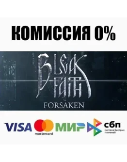 Bleak Faith: Forsaken STEAMRU АВТОДОСТАВКА 0
