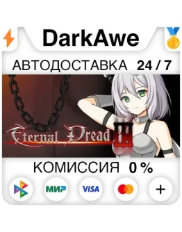 Eternal Dread 3 STEAMRU АВТОДОСТАВКА 0 Eternal Dread 3 STEAMRU АВТОДОСТАВКА 0