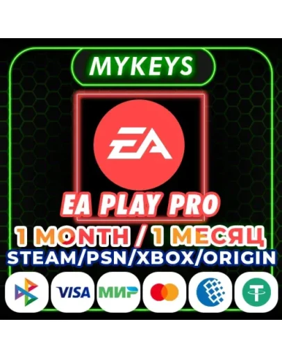 EA PLAY PRO ПОДПИСКА 1-12 МЕСЯЦ XBOX/PSN/STEAM/ORIGIN