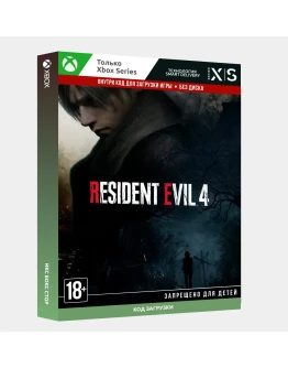 Ключ Resident Evil 4 (2023) (Xbox)