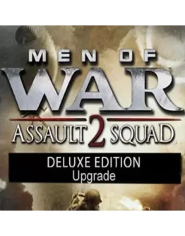 MEN OF WAR: ASSAULT SQUAD 2 DELUXE UPGRADESTEAM КЛЮЧ