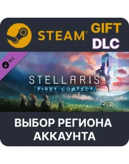 Stellaris: First Contact Story Pack SteamВыбор Stellaris: First Contact Story Pack SteamВыбор