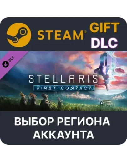 Stellaris: First Contact Story Pack SteamВыбор