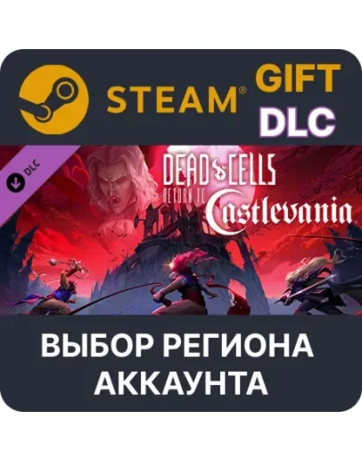 Dead Cells: Return to CastlevaniaSteam Выбор