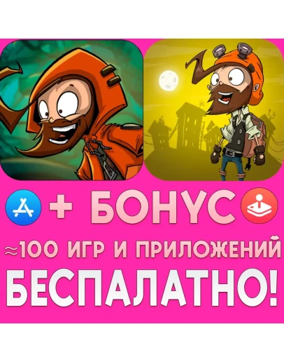 Terminal Madness Awakening + Point&ampClick iPhone ios