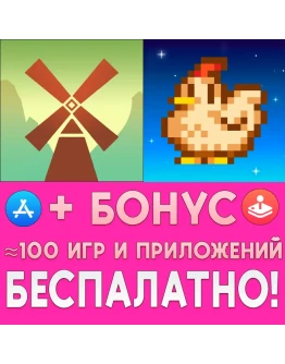 Settlement Survival Stardew Valley iPhone ios На Сутки