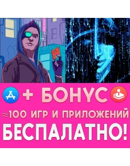 Cyber Protocol + Cyber Manhunt iPhone ios AppStore