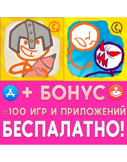 Draw a Stickman EPIC + EPIC 2 Pro iPhone ios iPad