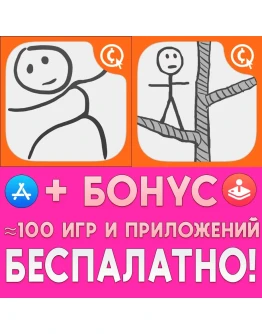 Draw A Stickman Pro + Episode 2 Pro iPhone ios iPad