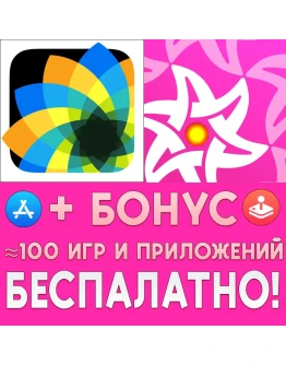 Amaziograph + iOrnament ios AppStore iPad +